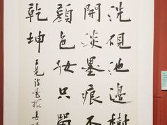 -江苏省美术馆(长江路新馆)
