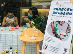 -环悦艺术空间(东山口店)