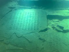 -白鹤梁水下博物馆