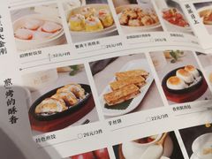 菜单-好食上(喜盈门.范城店)