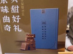 -巴黎贝甜(凯德MALL望京店)