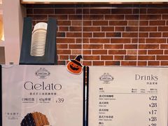 -Dip in Gelato(富民路店)