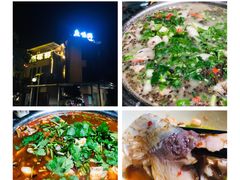 -鱼味鲜(环海路店)