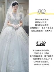 -不晚国际婚纱礼服
