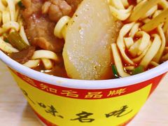 生烫三合一粉-江三王记牛杂馆(总店)
