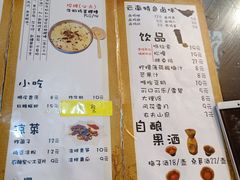 菜单-勺子米线·云南传统小吃市集(四方街店)