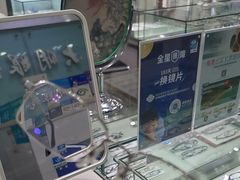 -大明眼镜(西四店)