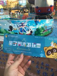 -七彩游乐园(奥体优托邦店)