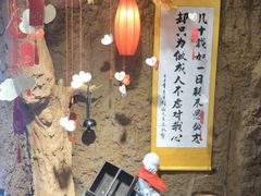 -破瓦寒窑·地摊烤羊排