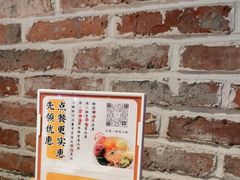 -北大荒人(即墨店)