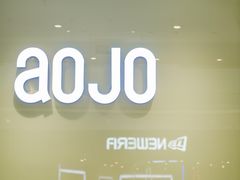 -AOJO眼镜(深圳海岸城店)