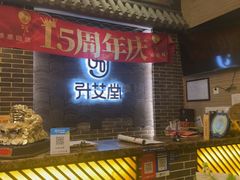 -升艾堂·经络·艾灸·气血(成山路店)