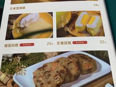 -民信老铺(华盖路店)