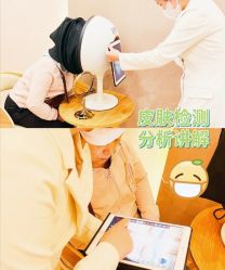 -健身堂科技美肌SPA