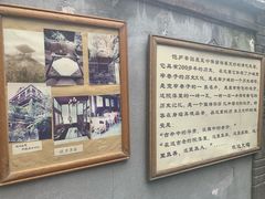 -恺庐茶园(宽窄巷子景区店)