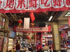 -阿财老铺·老蚌埠龙虾城(华夏总店)