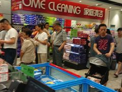 -中百仓储超市(漫时区店)
