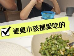 -鹿港小镇(黄金店)