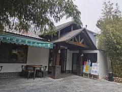 -清雅臻品·竹林院落·新派青岛菜(崂山店)