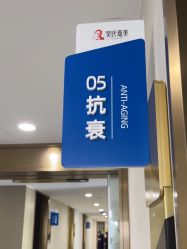 -云南吴氏嘉美医疗美容医院