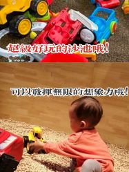 -绿野星空儿童乐园
