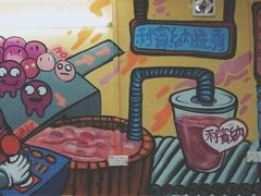 -渔记茶餐厅(渔村店)
