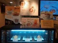 -麦当劳(东直门外大街店)