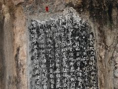 -桂林独秀峰王城景区
