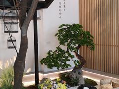 -蜜桃餐厅·伴山(湖滨商业街店)