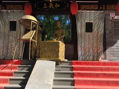 -三义和酒楼(广渠门店)