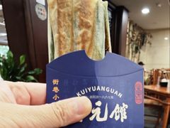 葱包侩-奎元馆.百年奎元.非遗传承(西湖边的解放路店)