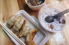 锅贴蘸料