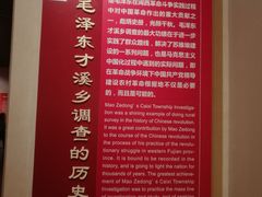-毛泽东才溪乡调查旧址景区