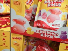 -山姆会员商店(杨桥西路店)