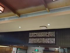 -小山日本料理(太古汇店)