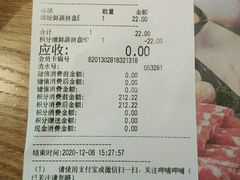 -呷哺呷哺 黄金牧场 (大港油田幸福广场店)