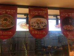 门面-鸡毛店·川菜(双楠店)