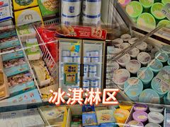 -麦德龙(浦东店)