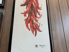 -魏家凉皮(八里庄店)