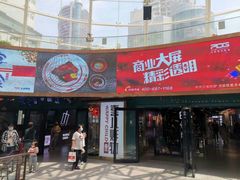 -南京时尚莱迪购物广场(正洪街店)
