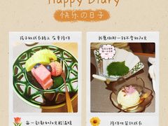 -松临·铁板烧&Omakase(神农店)