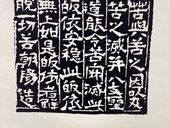 -陕西省美术博物馆