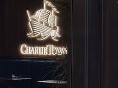 -CHARLIETOWN红茶公司(南京万象天地店)