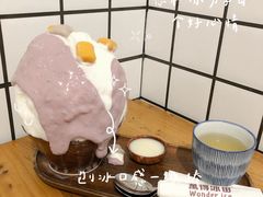 -WONDER ICE 萬得冰田(建設路总店)