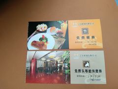 -银川河东国际机场