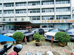 -群乐饭店(滨安路店)