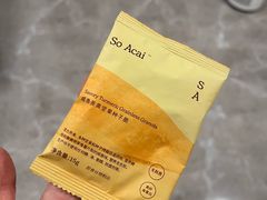 -So Acai(天河店)
