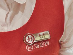 -海底捞火锅(吾悦广场店)