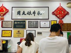 -周大娘牛乳(旧寨古村总店)