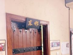 -风波庄(罍街分舵)